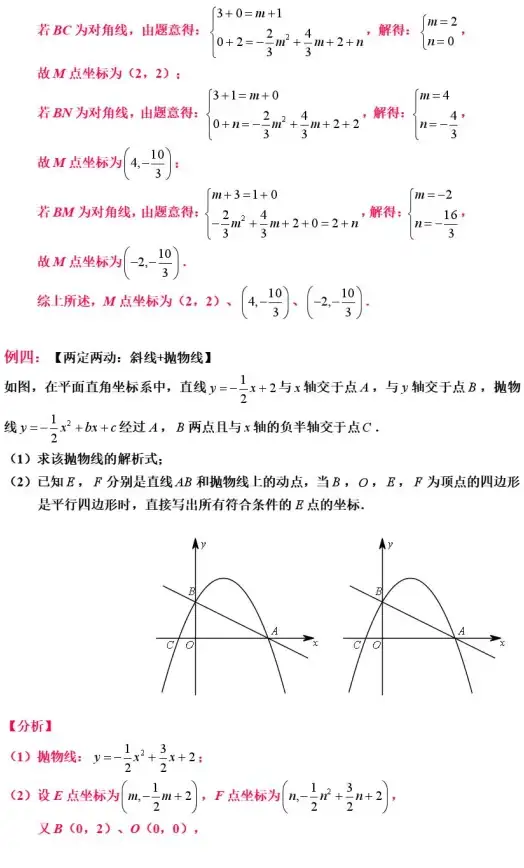 游戏攻略🔥艾尔登法环祈祷技能最佳搭配指南，提升战斗效率技巧