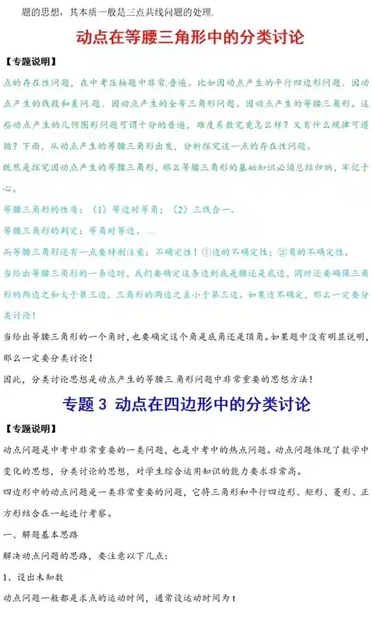 🔥攻略必看🔥速通秘籍🔥魔兽世界诺拉的遗愿超神高效路线解析