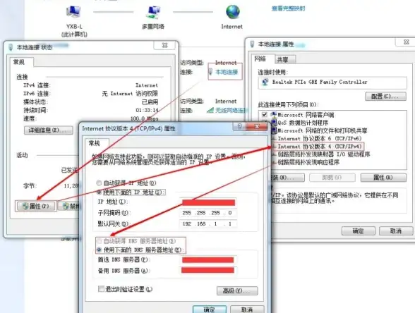 亮点速递丨高效运维实战｜智能检测新加坡VPS多内网IP技巧揭秘—运维技巧