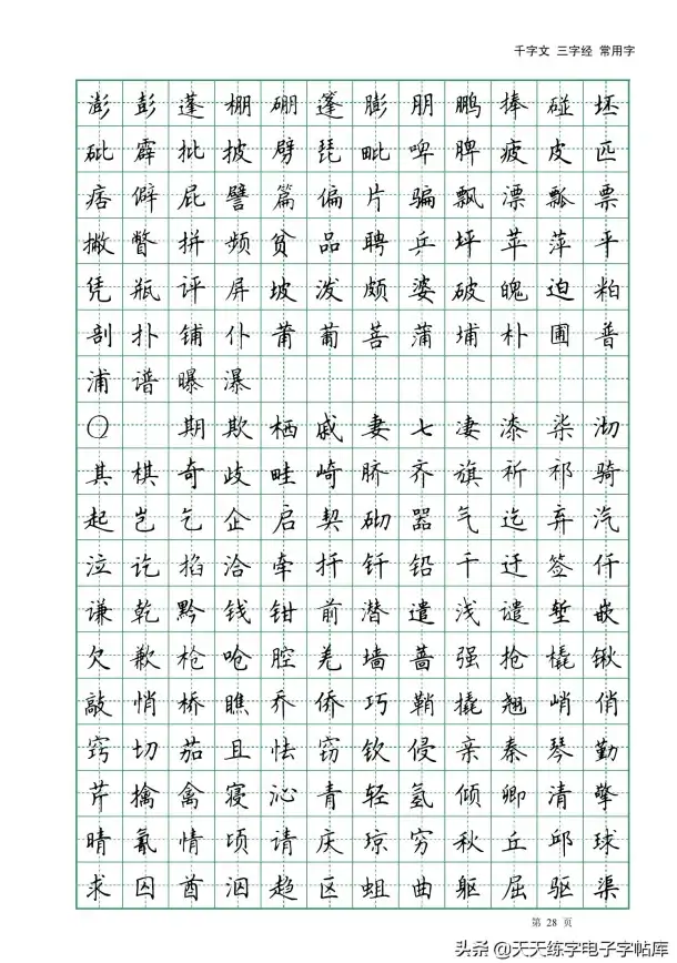 VPS评测 高速网络：bitsflowcloud三网高端线路VPS性能全方位解析
