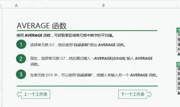 Word排版|文档美化 段落间距怎么设置，段落间距23磅调整方法详解