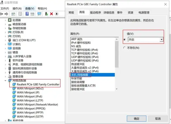 热门精选｜轻松实现家庭网络互联，详解高效集成网卡设置技巧—家庭局域网配置宝典
