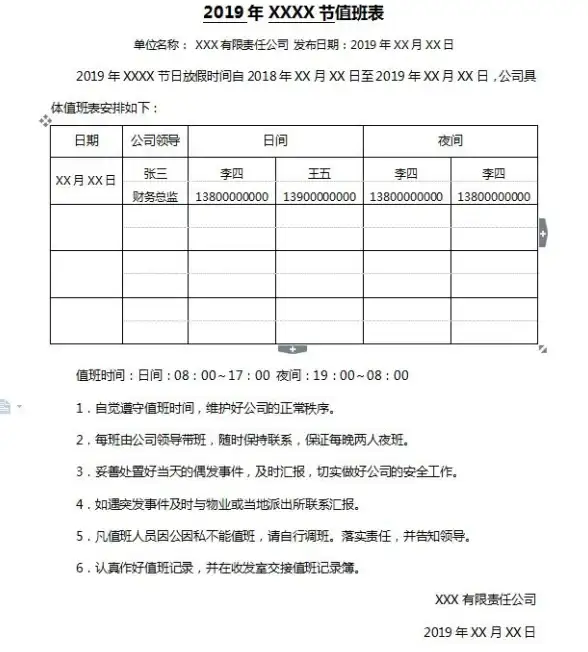文档排版|格式整理|word怎么清除格式—word怎么清除格式命令