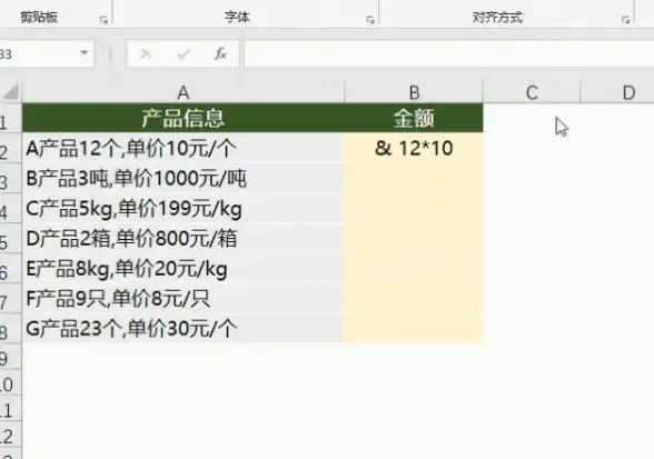 探险🗺高手必备🗺DNF大飞空时代全新地图深度探索指南