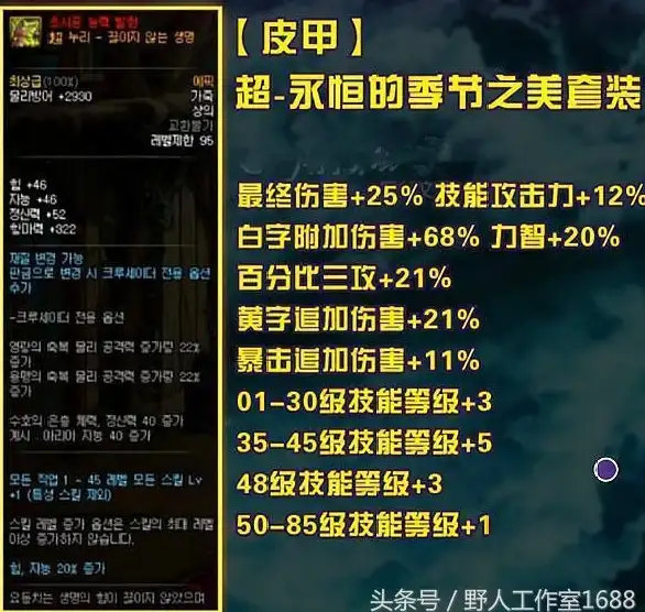 游戏故障🔥技巧攻略 诛仙世界闪退原因深度解析及极速修复方案