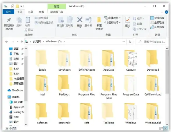C盘优化 系统加速 电脑清理c盘怎么清理-电脑清理c盘怎么清理代码