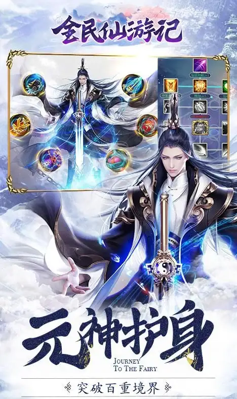 浪漫惊喜 全新揭秘 超强姻缘系统 全面深度解析《全民奇迹》婚礼盛典！