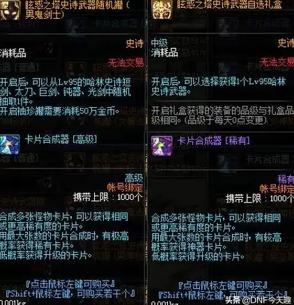 dedecms 腾讯企业邮箱 dedecms配置腾讯企业邮箱报错Trying to smtp.qq.com:465 Error:Remote host returned的解决方法