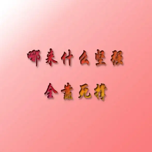 🔥热门潮流🔥个性化攻略🔥王者荣耀游戏大厅背景轻松设置指南