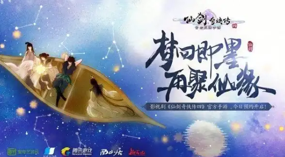 快人一步解析｜超全协议支持的免费代理服务器软件类别盘点｜协议详解】
