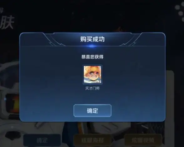 皮肤特效🔥超全解析⚡王者荣耀梦境专属优劣大比拼
