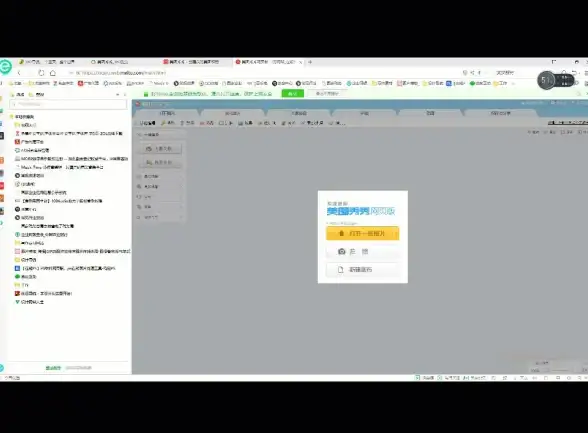 图片处理|水印消除 美图秀秀去水印方法详解—轻松实现图片无痕去水印