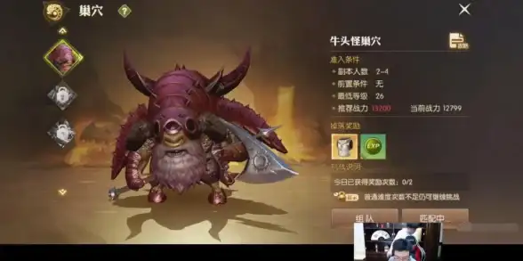 攻略🔥龙之谷端游技能装备最佳选择秘籍揭秘