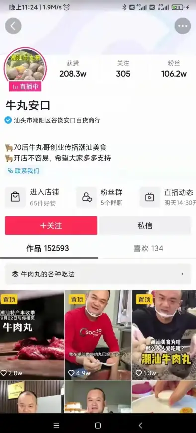 数据安全 漏洞防护 数据库漏洞修复软件，全面保障数据库安全，提升数据防护能力