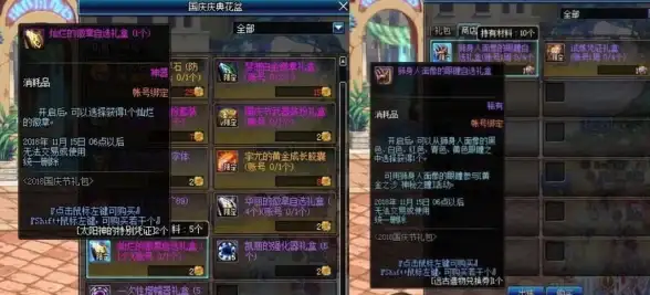 北美VPS加速秘籍｜爆款提速指南—BT下载效率实用提升【VPS运营宝典】