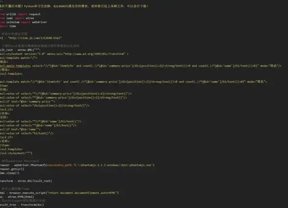 蛋仔派对咖啡水母信物隐藏任务及速刷技巧