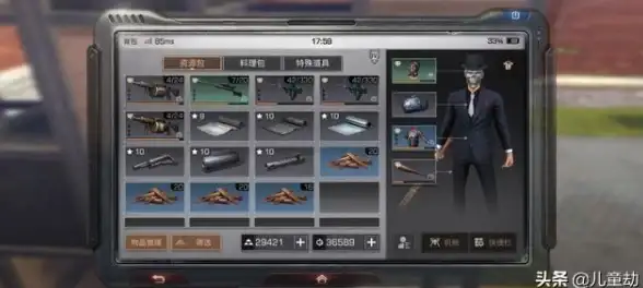 前端开发|数据交互 ajax教程视频慕课-ajax教程视频百度云资源分享
