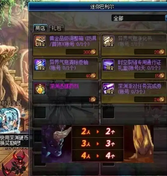 🔥极速提升🔥组队效率】刷强气息】95级版本强烈气息优化必看！