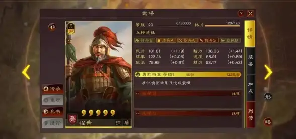 🔥必看攻略🔥高手秘籍🔥三国战纪2决斗场技巧全解析，轻松赢在起跑线！