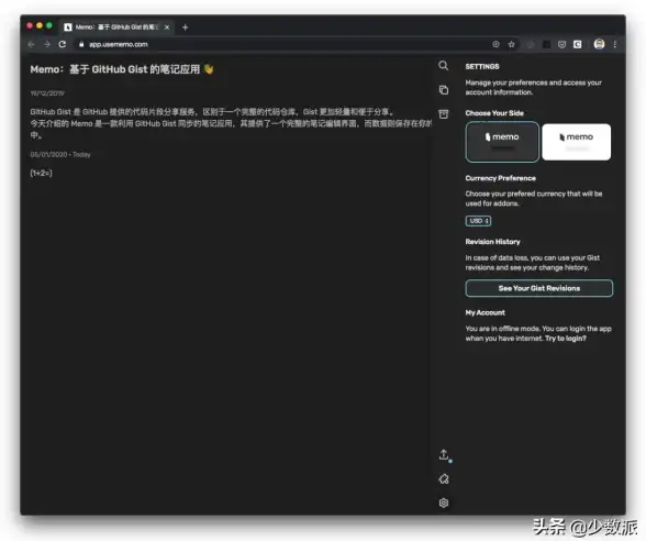 Git操作 代码同步 常用git拉取代码命令及详细使用方法解析