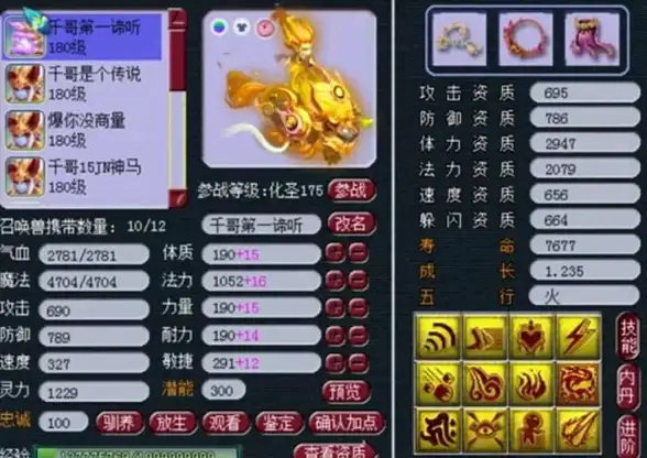 操作热议 极速脱离新招 飞车服务器快速退出高效秘籍】游戏实用干货