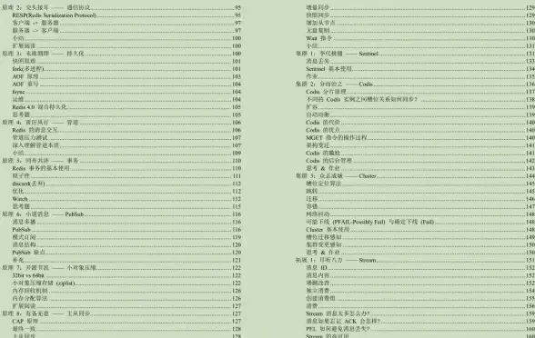 【数字科技前沿】高效升级利器｜HD7450最新应用赋能数字标牌⦿高效升级指南
