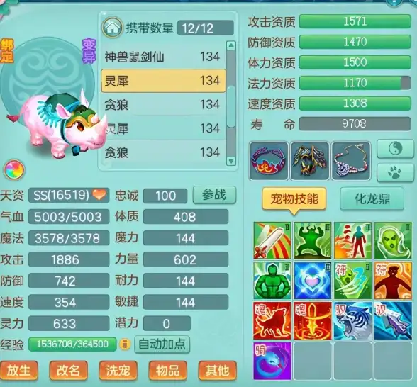云计算,大带宽-吉林冬邦云大带宽云服务器优惠政策
