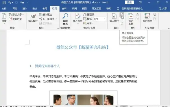 科学上网技巧｜SSR服务器链接全解析—避免常见误区与高效使用建议【实用指南】