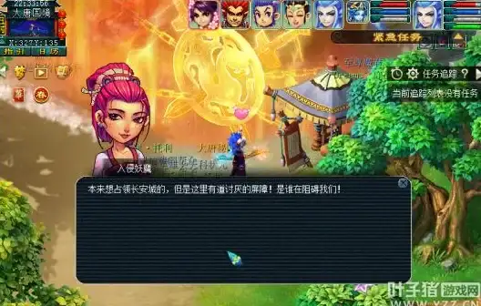 梦幻西游苏鸩何时开放