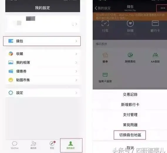 代理切换新体验｜轻松玩转多设备｜实用指南]香港代理IP多设备灵活切换秘诀