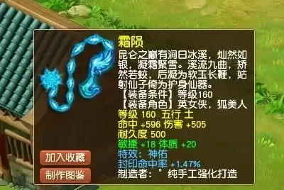 角色攻略✦梦幻秘籍✦门派分析｜盘丝洞优势全解与定位技巧分享