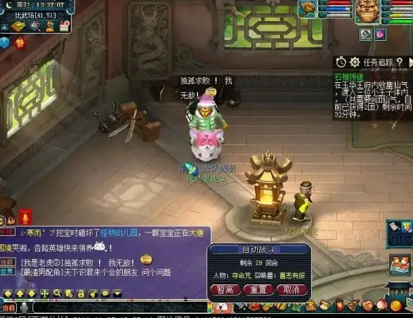 RackNerd提供$10年度美国VPS，一键IP更换简便，兼容多样硬件
