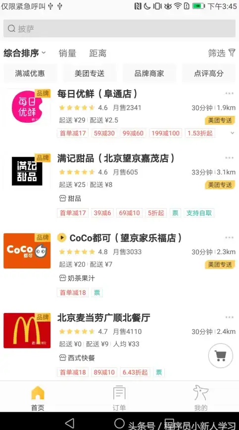 高性能🚀低延迟｜洛杉矶VPS新选择，体验AMD与GIA的强强联合