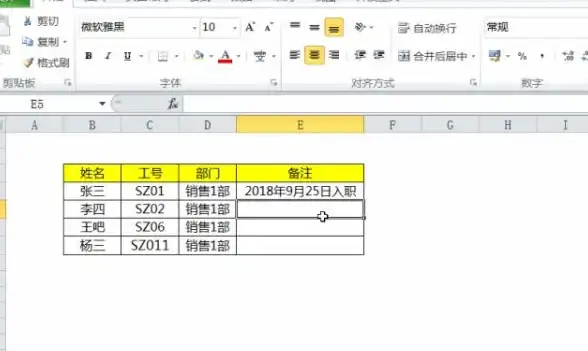 Excel技巧|表格操作|表格内怎么换行-excel表格中如何实现单元格内容换行