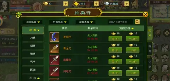 角色｜攻略｜强力 热血江湖最强角色大揭秘！职业定位深度解析指南