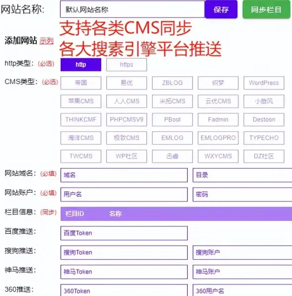 攻略指南🗺采集技巧👣妄想山海彼岸花最佳采集位置详解