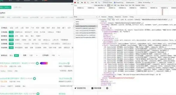 前端开发|动态表单 通过Ajax获取数据并渲染下拉框，实现下拉菜单展示Ajax返回的数据