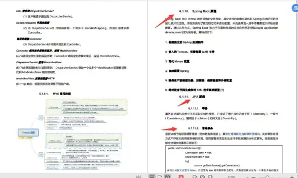 Redis源码 深入掌握Redis源码解析与实战，redis源码学习指南