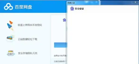 免费主机常见难题 上传失败的原因分析与排查对策 实用指南〕深度解读