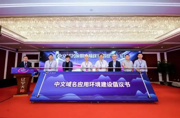 高效构建专属邮箱 专业沟通平台打造秘籍｜邮箱域名注册全攻略【实用指南】