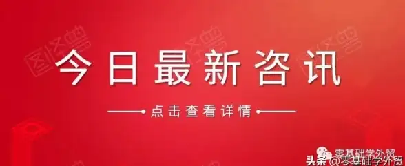 高效构建专属邮箱 专业沟通平台打造秘籍｜邮箱域名注册全攻略【实用指南】