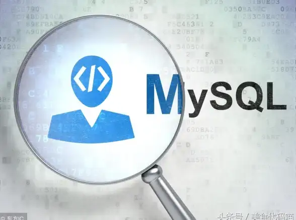 MySQL优化 数据库加速 让数据库跑的更快的7个实用MySQL优化建议