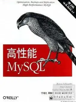 MySQL优化 数据库加速 让数据库跑的更快的7个实用MySQL优化建议