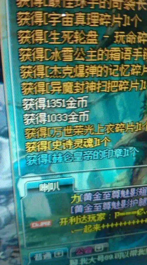 时尚潮流⚡职业攻略⚡美观度必看，dnf巨龙套搭配全解析