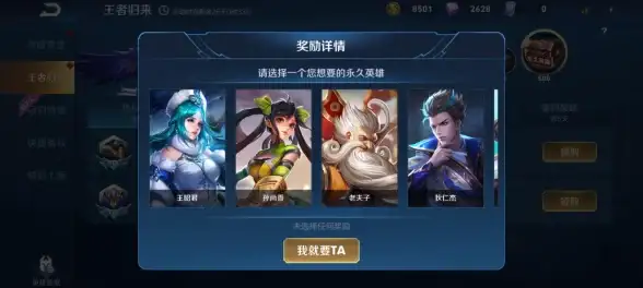 🔥技巧干货🔥绝密攻略🔥王者荣耀王者归来卡速刷全攻略+签到奖励全曝光！