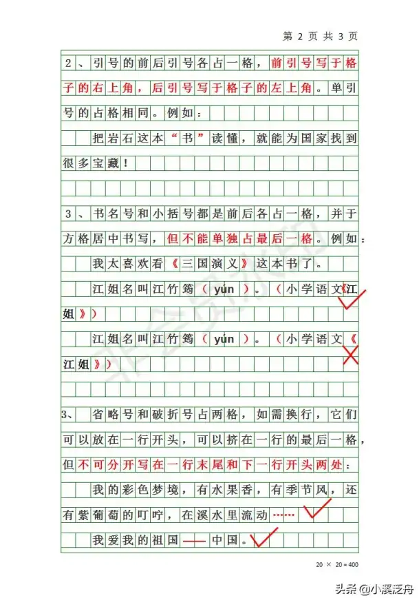 装备速成🔥古剑奇谭ol最佳职业推荐，轻松快速获取神器指南