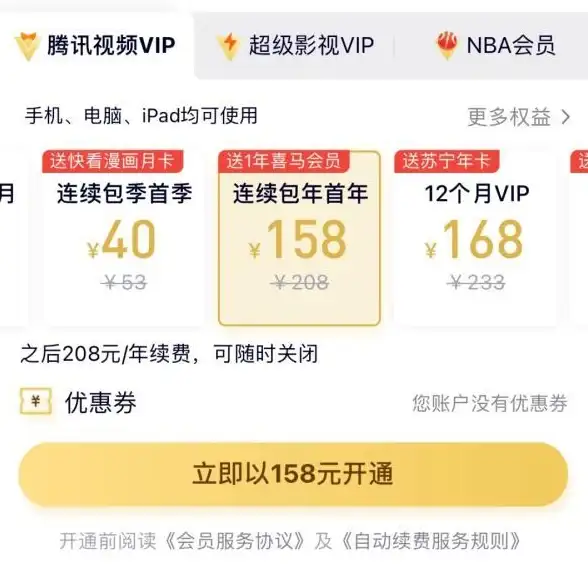 解密｜魔力宝贝运维秘籍┃服务器维护核心要诀揭秘（实用提醒全覆盖）