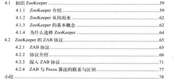 云计算|企业级服务 Xen云平台助力客户加速采用开放式企业级云