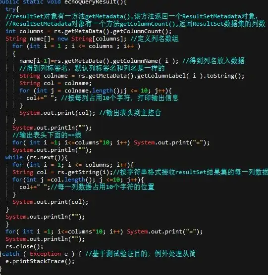 数组|初始化—Java定义数组的新标题