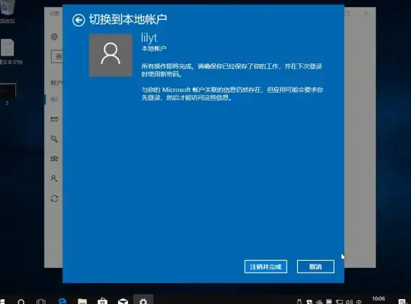 电脑安全|账户保护|windows10怎么设置开机密码，Windows10如何设置开机密码的方法步骤